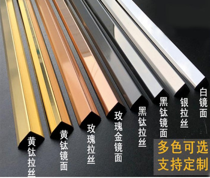 0.5mm 1.5mm 2.0mm PVD Coated Black Silver Rose Gold Mirror Metal Stainless Steel L Channel Trim For Wall Floor Edge Trim