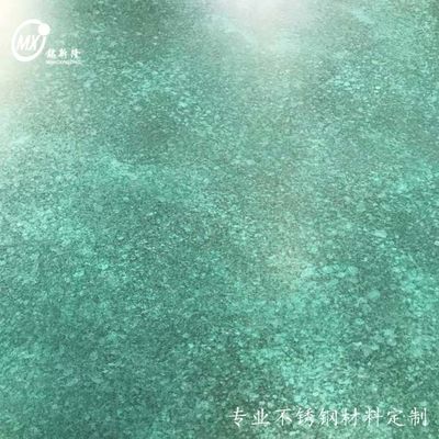 Guter Preis Custom-Edelstahlplatten in Firmenmarkenfarben - globale Logistikunterstützung für Massenbestellungen Online