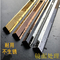 0.5mm 1.5mm 2.0mm PVD beschichteten schwarze silberne Rose Gold Mirror Metal Stainless Stahll Kanal-Ordnung für Wand-Boden-Rand-Ordnung